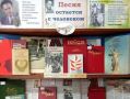 В симферопольской библиотеке проходит выставка к 115-летию поэта-фронтовика Сергея Острового