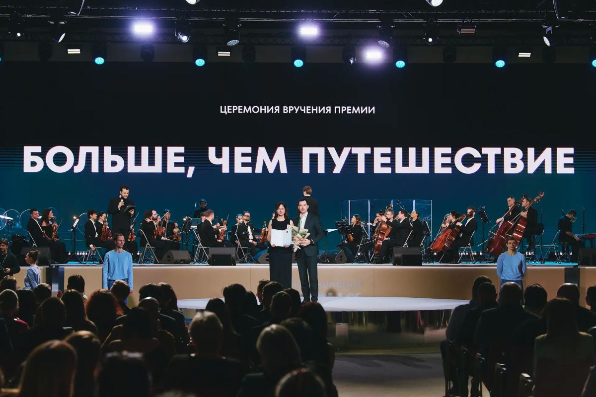«Больше, чем путешествие» продлевает приём заявок на Всероссийскую премию