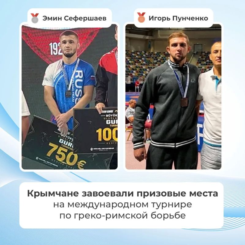 Крымские борцы показали отличные результаты на международном турнире по греко-римской борьбе, который прошёл в Турции