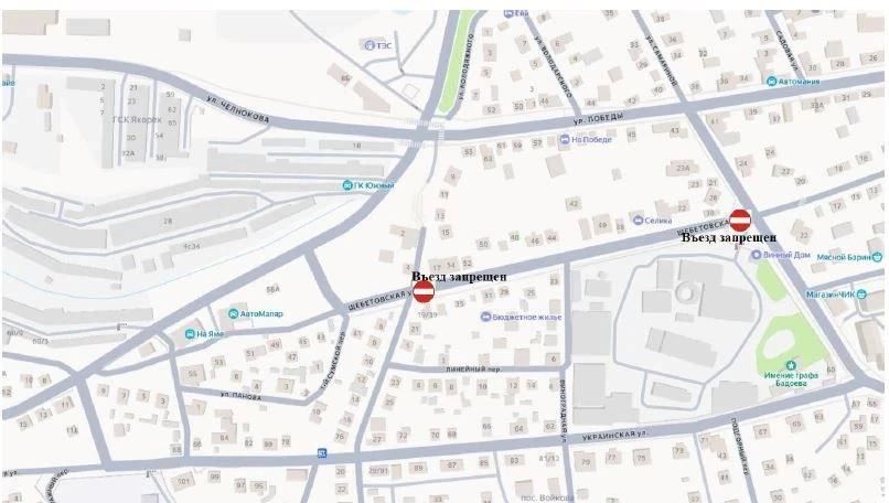 Участок улицы Щебетовская в Феодосии перекроют почти на два месяца
