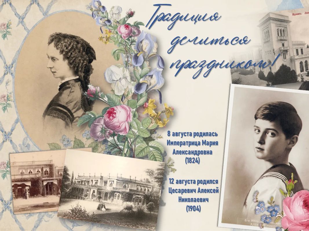Традиция делиться праздником