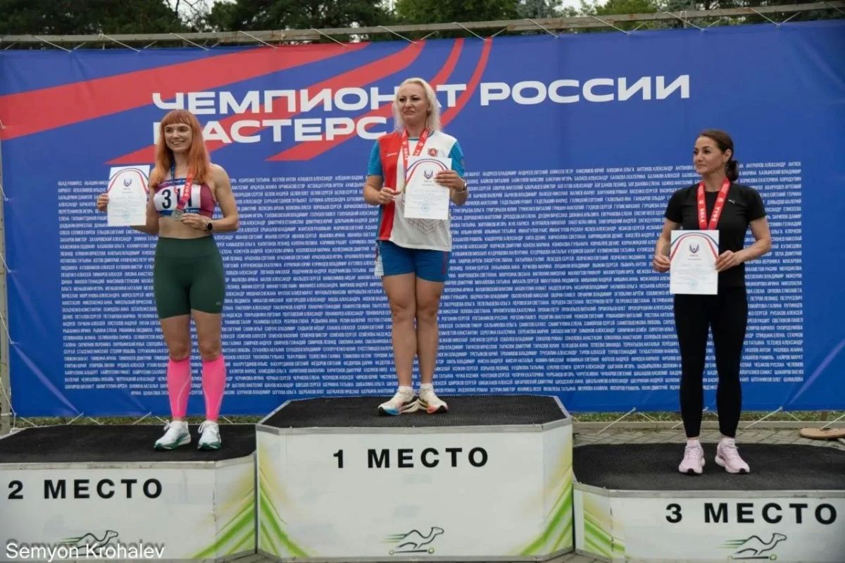 Симферопольская спортсменка стала победителем чемпионата России по лёгкой атлетике в категории «Мастерс» Симферопольская спортсменка стала победителем чемпионата России по лёгкой атлетике в категории «Мастерс»