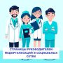 Александр Соколовский: Республиканские учреждения