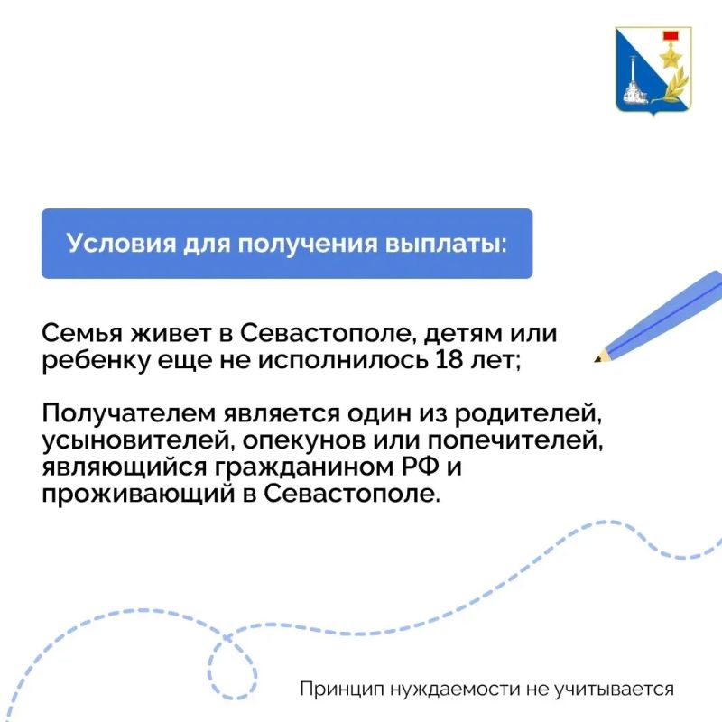 Как получить выплату 5 000 на ребенка? Как получить выплату 5 000 на ребенка?