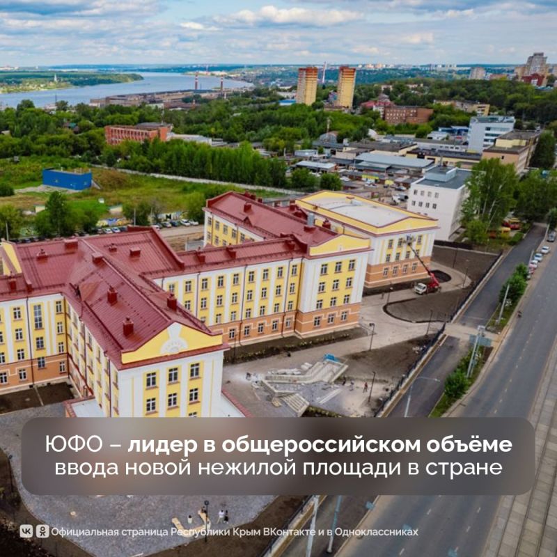 Южный федеральный округ уверенно наращивает объёмы строительства коммерческих, административных и сельскохозяйственных объектов Южный федеральный округ уверенно наращивает объёмы строительства коммерческих, административных и сельскохозяйственных объектов