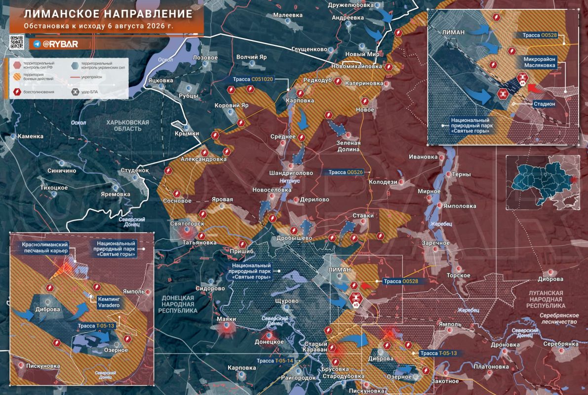 Хроника специальной военной операции Хроника специальной военной операции