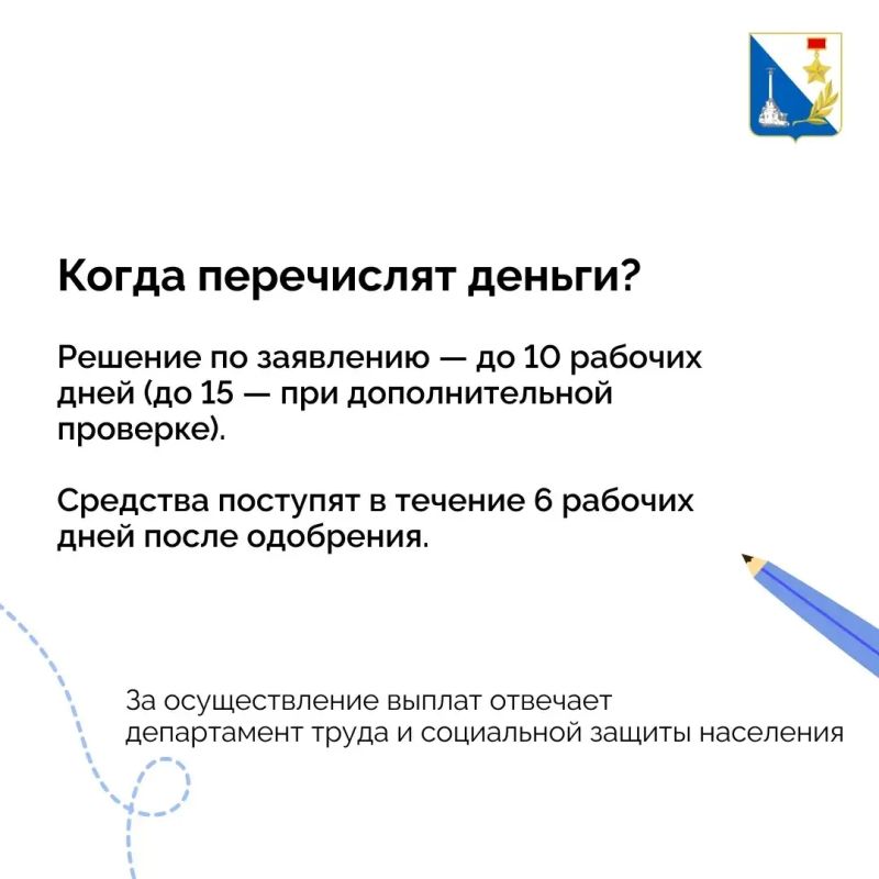 Как получить выплату 5 000 на ребенка? Как получить выплату 5 000 на ребенка?