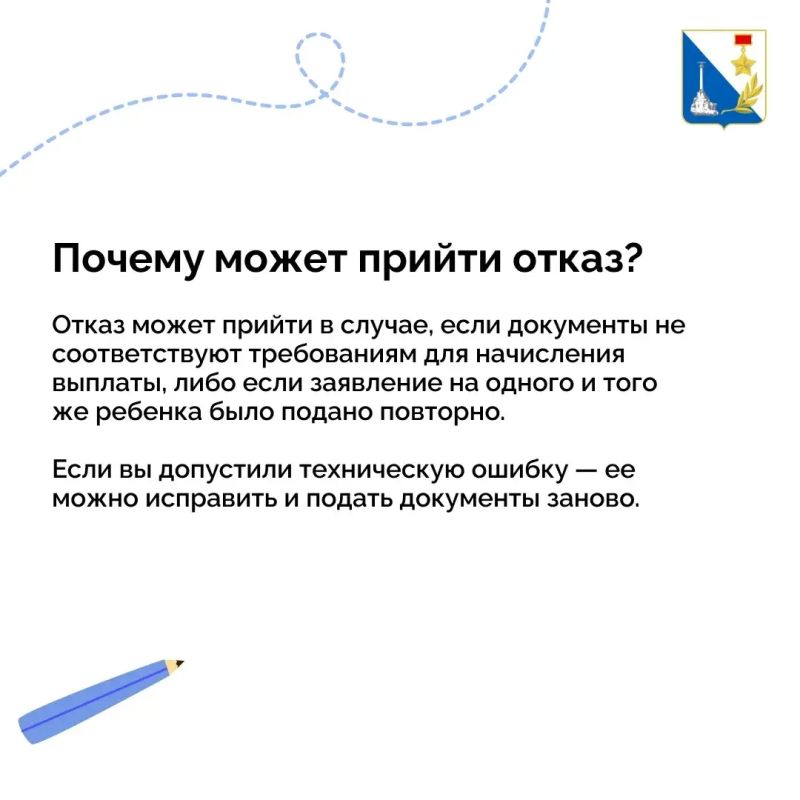 Как получить выплату 5 000 на ребенка? Как получить выплату 5 000 на ребенка?