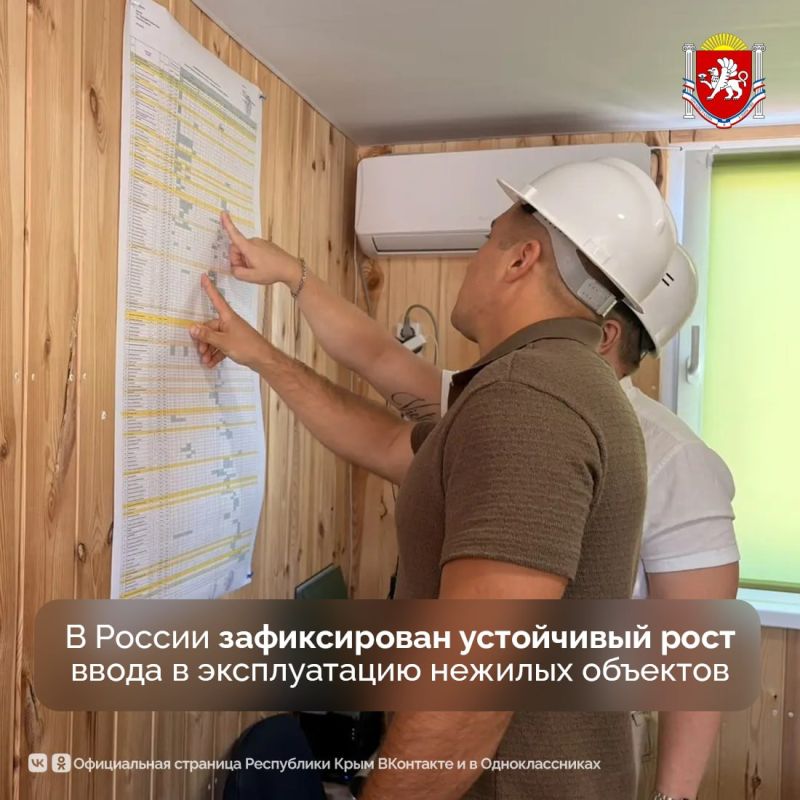 Южный федеральный округ уверенно наращивает объёмы строительства коммерческих, административных и сельскохозяйственных объектов