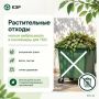 Растительные отходы — не ТКО