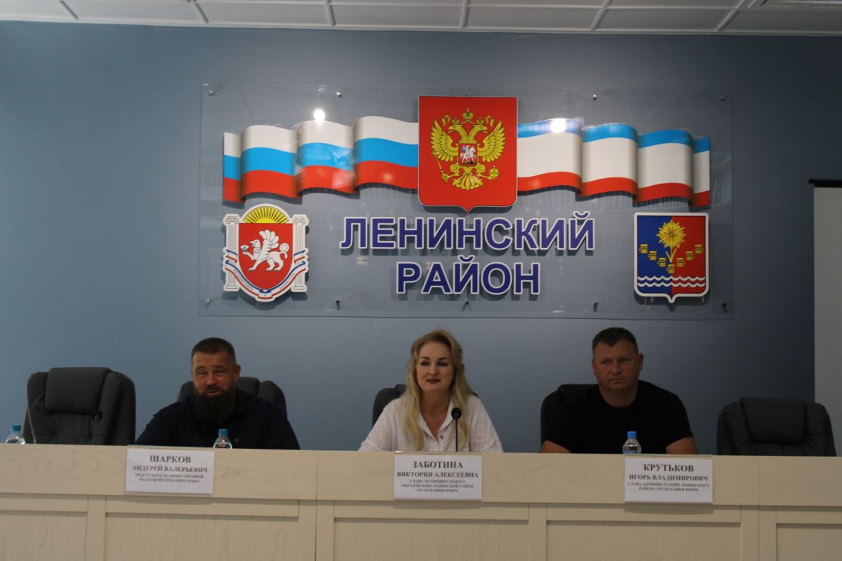 В Ленинском районе обсудили подготовку к выборам депутатов Государственной Думы