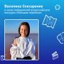 В Красноярске прошёл финал седьмого сезона всероссийского конкурса «Большая перемена»