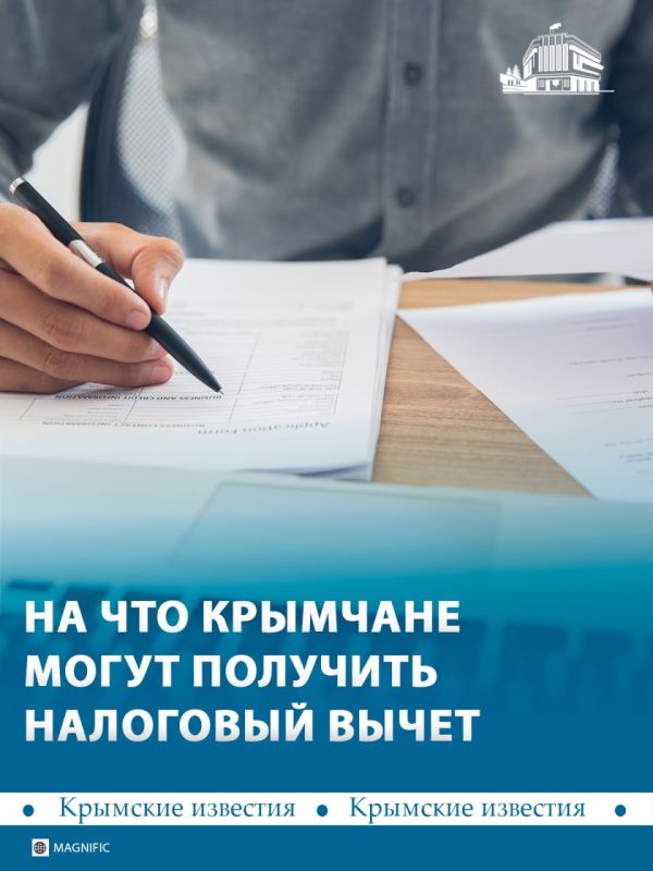 Крымчане могут подать документы на налоговый вычет за три года