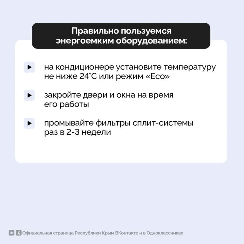 До 9 августа на полуострове ожидается аномально жаркая погода со средней суточной температурой воздуха на 7°С выше климатической нормы До 9 августа на полуострове ожидается аномально жаркая погода со средней суточной температурой воздуха на 7°С выше климатической нормы