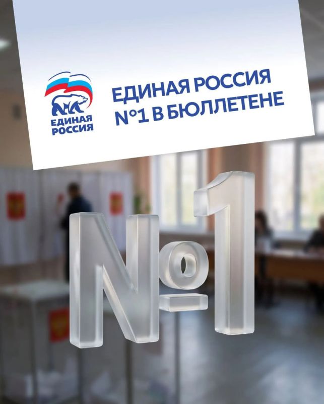 Юрий Нестеренко: В Центральной избирательной комиссии прошла процедура жеребьевки