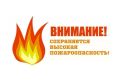 С 7 по 9 августа в Крыму ожидается аномально-жаркая погода со средней суточной температурой воздуха на 7° выше климатической нормы