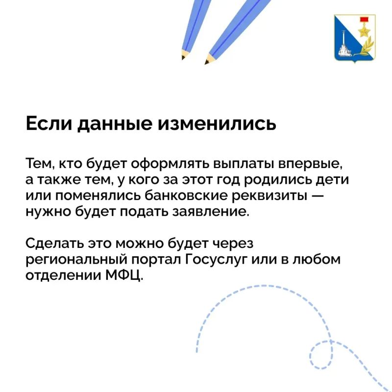 Как получить выплату 5 000 на ребенка? Как получить выплату 5 000 на ребенка?
