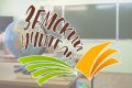 Новые возможности для педагогов в Крыму