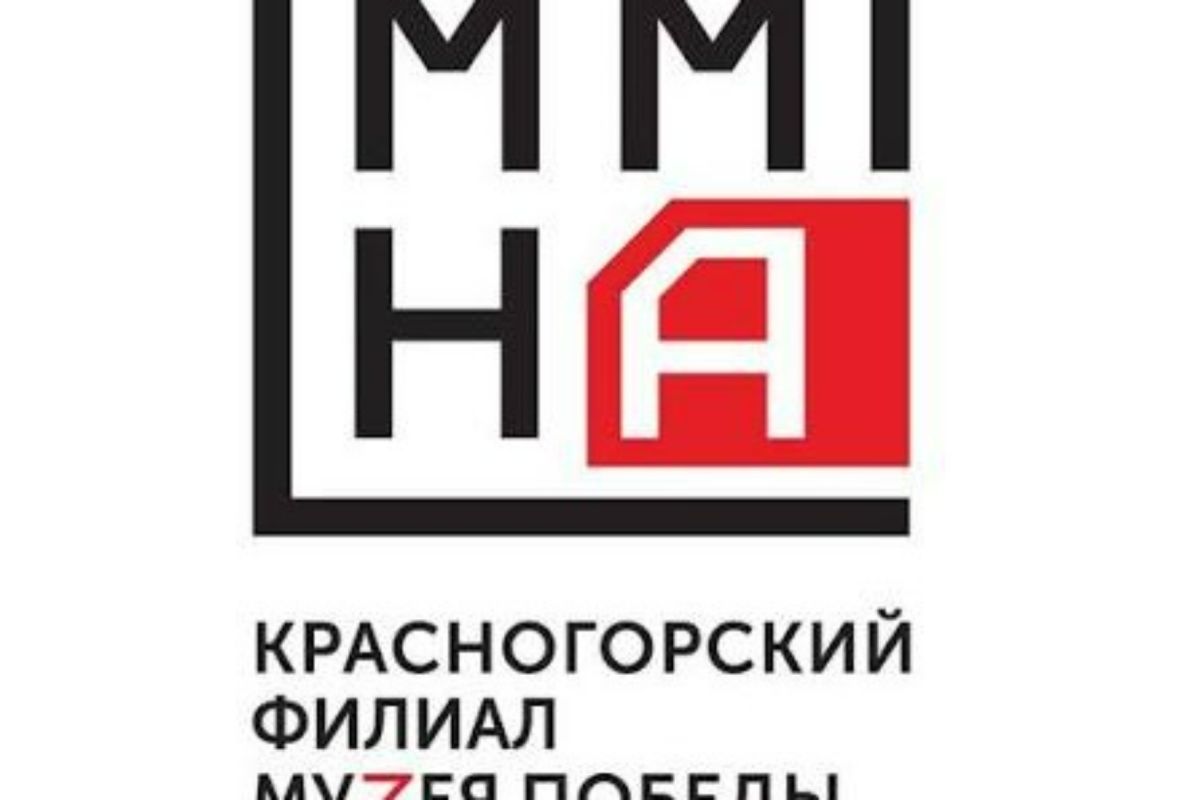 Разыскиваются родственники погибших в плену в нацистских лагерях