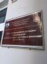 Начинаем рассказывать вам о наших подведомственных учреждениях!