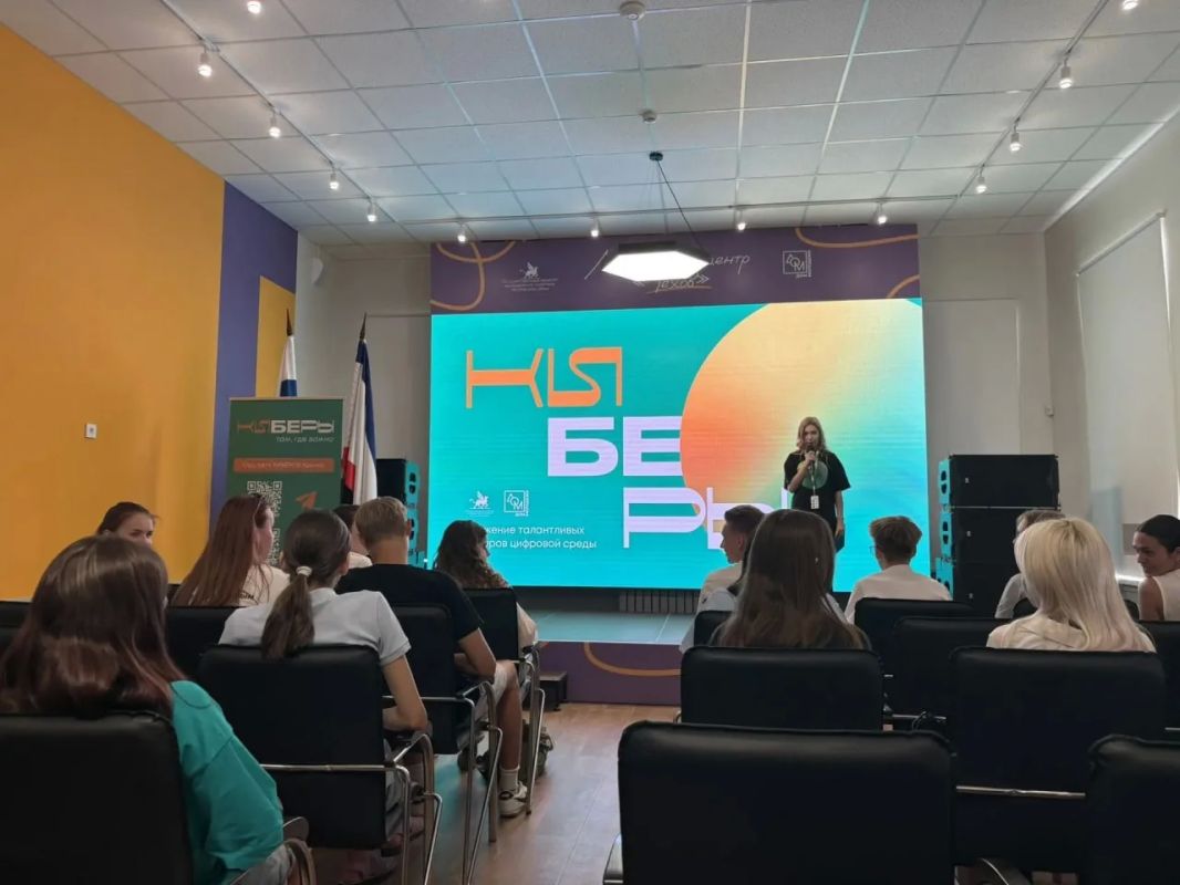 В Симферополе прошёл форум «Крымское кибер-лето» для молодёжи Крыма В Симферополе прошёл форум «Крымское кибер-лето» для молодёжи Крыма