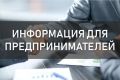 С 1 сентября 2026 года бизнес обязан перейти на электронные перевозочные документы