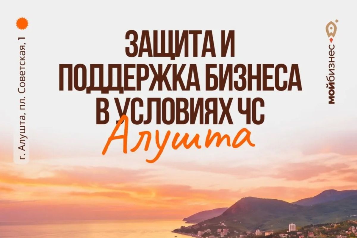 Вниманию субъектов хозяйственной деятельности муниципального округа!