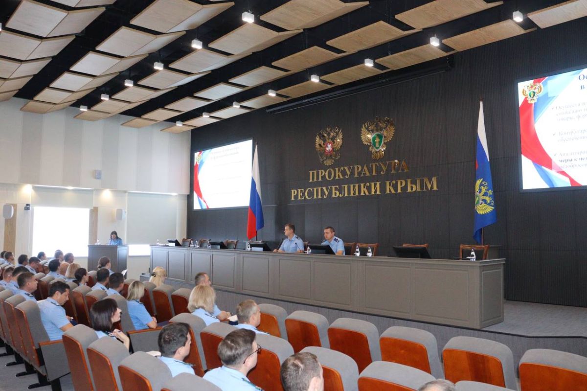 В прокуратуре Крыма подвели итоги работы в первом полугодии 2026 года В прокуратуре Крыма подвели итоги работы в первом полугодии 2026 года