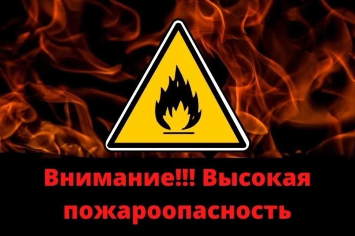 Экстренное предупреждение об опасных гидрометеорологических явлениях