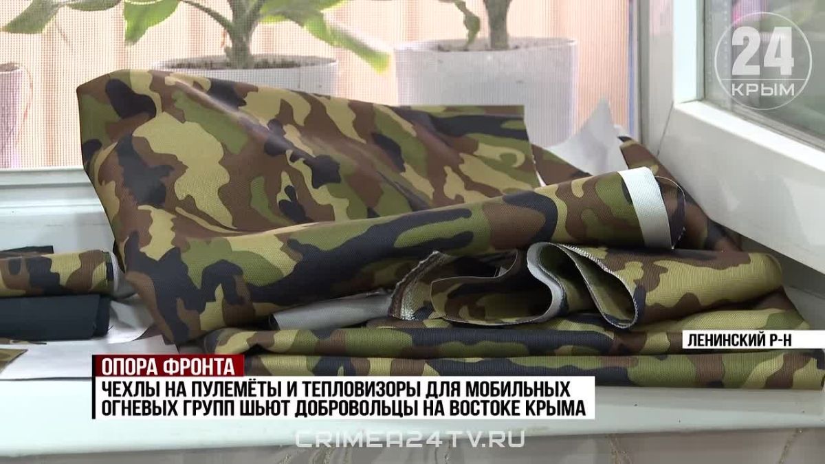 Волонтёры восточного Крыма за месяц сшили более 100 защитных комплектов для бойцов