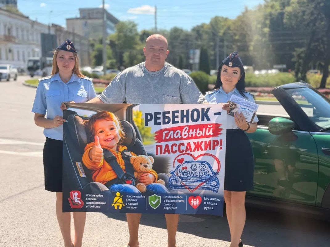 «Ребенок-главный пассажир»: в Симферополе водителям напомнили о правилах безопасной перевозки детей «Ребенок-главный пассажир»: в Симферополе водителям напомнили о правилах безопасной перевозки детей