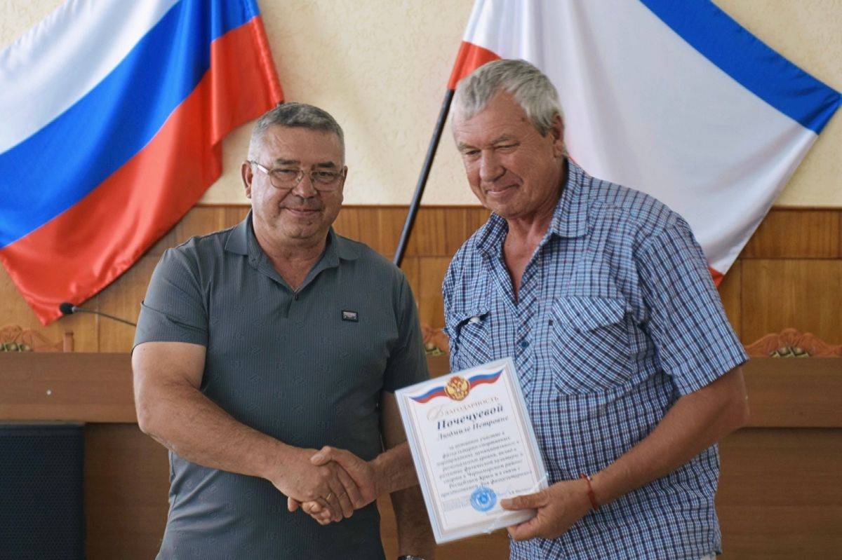 День физкультурника