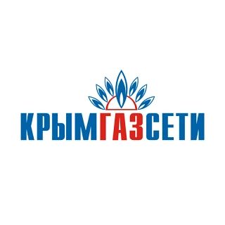 Увеличен функционал официального чат-бота ГУП РК «Крымгазсети» в МАХ