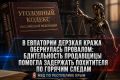 � ��������� ������� ����� ���������� ��������: ������������ ���������� ������� ��������� ���������� �� ������� ������