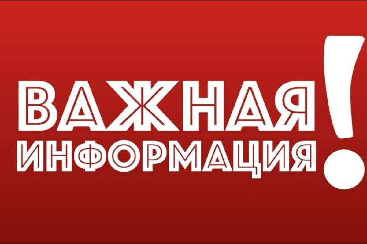 Об обязательном оформлении электронных перевозочных документов