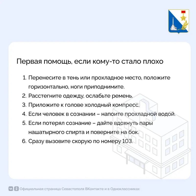 Как пережить жару без вреда для здоровья? Как пережить жару без вреда для здоровья?