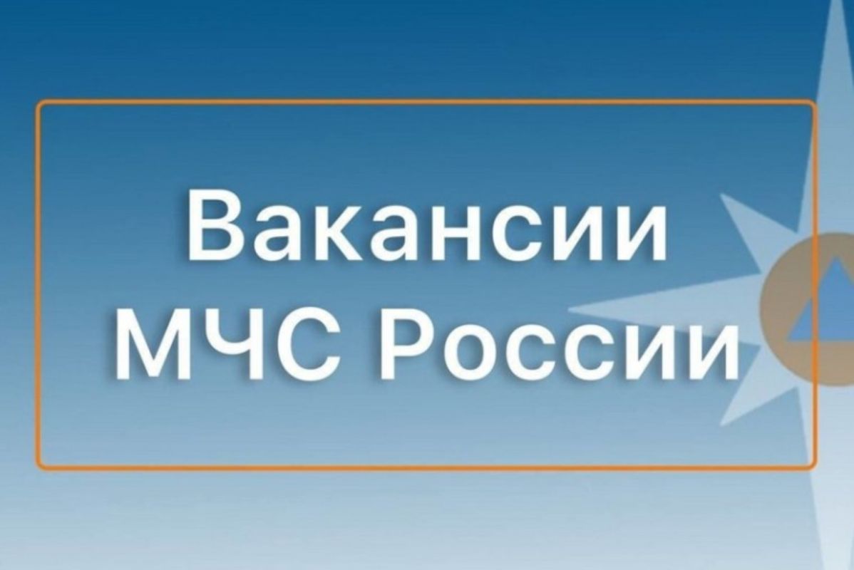 Служба по контракту в Федеральной противопожарной службе