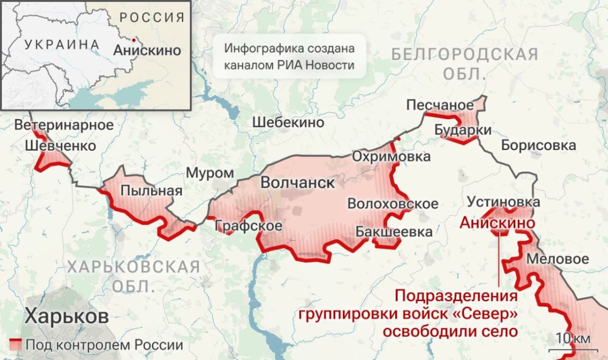 Спецоперация. Обстановка и главные события на 7 августа: Спецоперация. Обстановка и главные события на 7 августа: