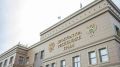 В прокуратуре работает горячая линия после удара по многоэтажке в Керчи