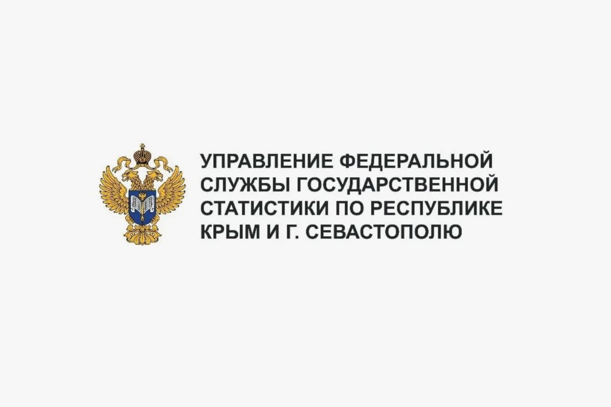 СОЦИАЛЬНО-ЭКОНОМИЧЕСКОЕ ПОЛОЖЕНИЕ РЕСПУБЛИКИ КРЫМ В ЯНВАРЕ – ИЮНЕ 2026 ГОДА