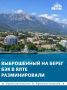 Безэкипажный катер, который ранее выбросило на берег в Ялте, разминировали