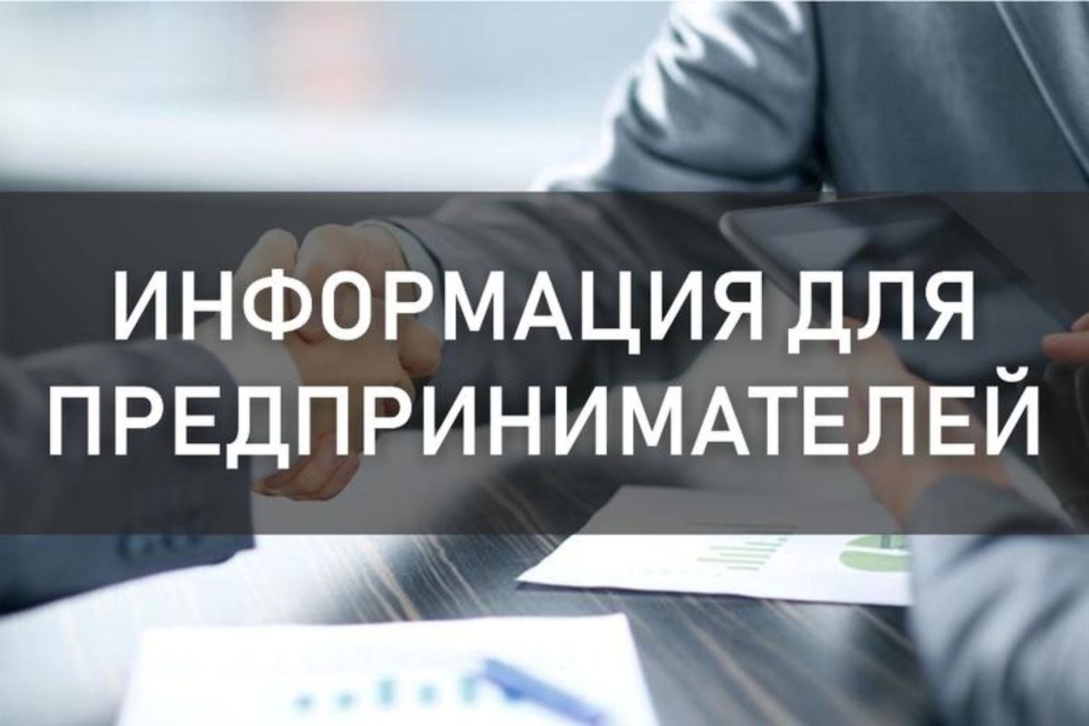 С 1 сентября 2026 года бизнес обязан перейти на электронные перевозочные документы