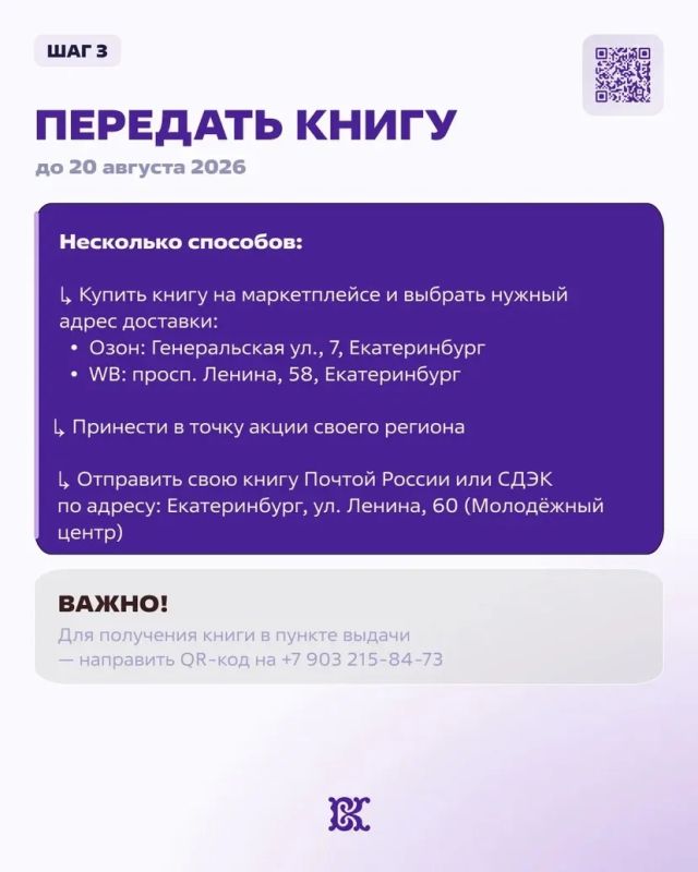 «Из России, с любовью!» — стань послом русской культуры! «Из России, с любовью!» — стань послом русской культуры!