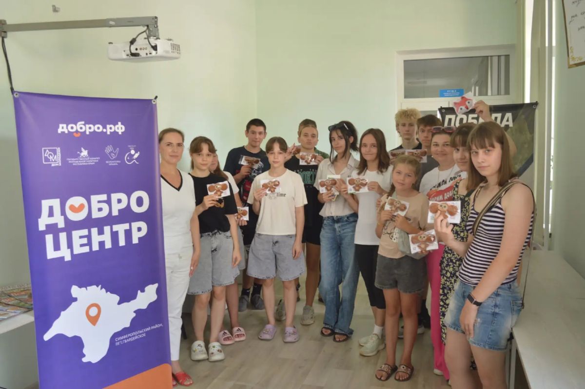 6 августа в стенах Центральной библиотеки МКУК Симфыеропольского района «Районная централизованная библиотечная система» состоялось по-настоящему теплое и важное событие