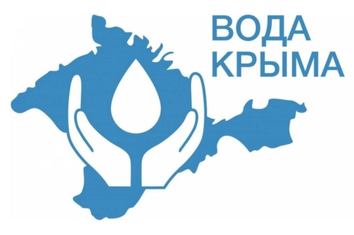 График подачи воды в г.Красноперекопск