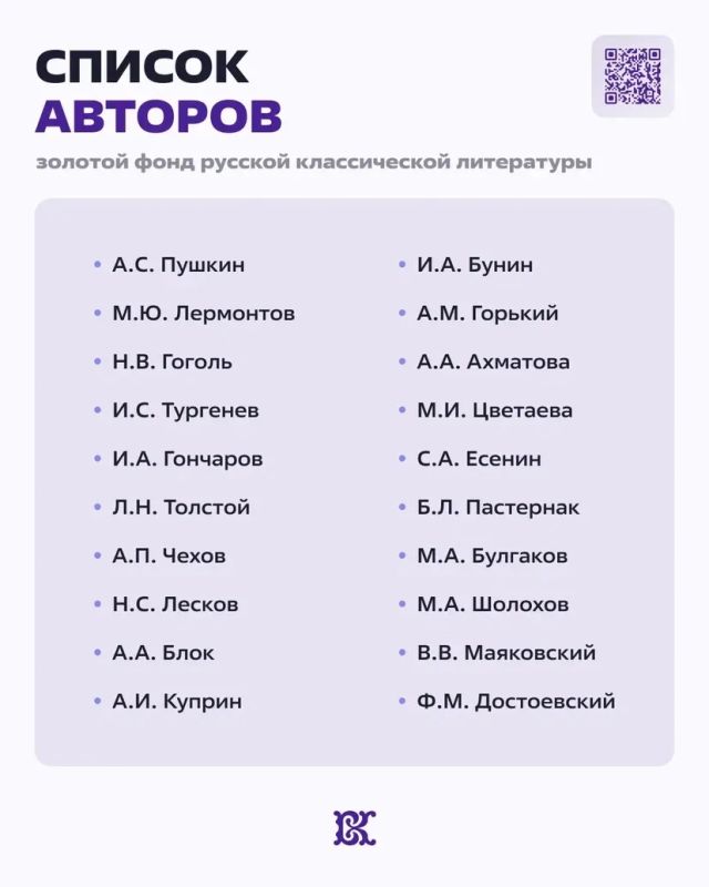 «Из России, с любовью!» — стань послом русской культуры! «Из России, с любовью!» — стань послом русской культуры!