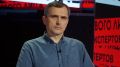 Блогер?миллионник Подоляка рассказал, зачем ВСУ отправили безэкипажный катер к берегу Ялты