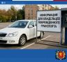 ��������� �������! ��� ��������� ��� ���������� ��������� ������������� ������������ �������, ����������� ��� ���������� � ���������� �������� ������� �� ���������� ���������� ����, ���������� ������ ���������