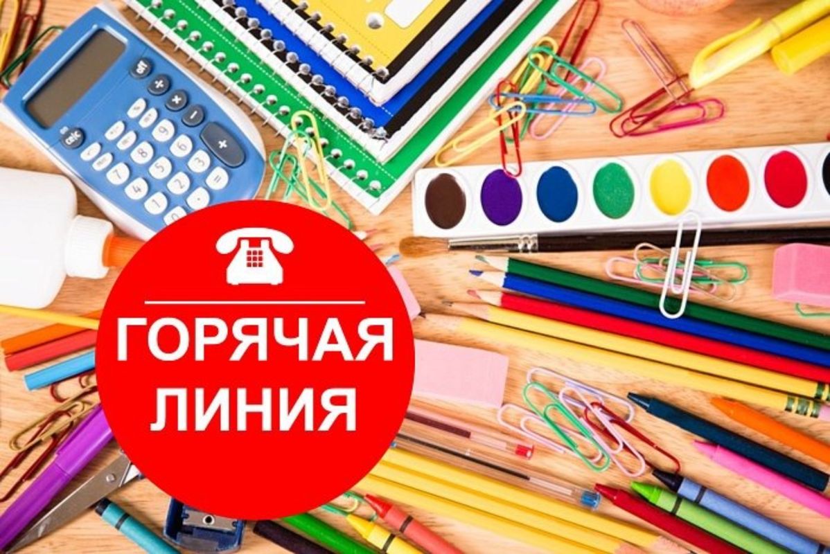 Роспотребнадзором проводится тематическая горячая линия по качеству и безопасности детских товаров и