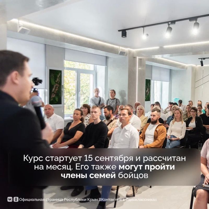 Для ветеранов СВО и их семей проведут бесплатное бизнес-обучение Для ветеранов СВО и их семей проведут бесплатное бизнес-обучение